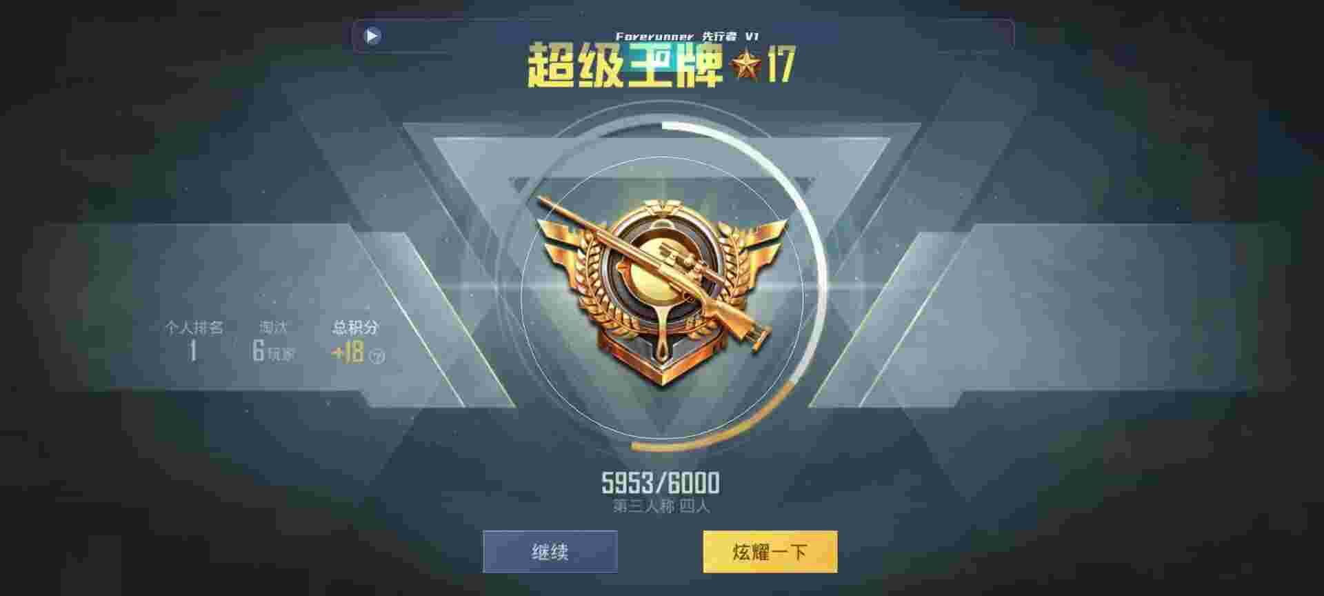 和平精英鸡腿辅助自瞄 - 使命召唤开挂游戏软件辅助预览图